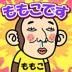Momoko is a Funny Monkey2