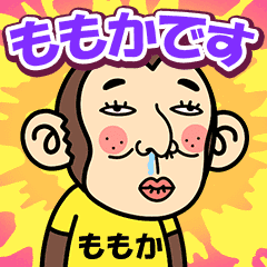 Momoka is a Funny Monkey2