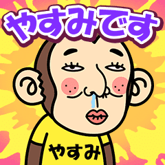 Yasumi is a Funny Monkey2