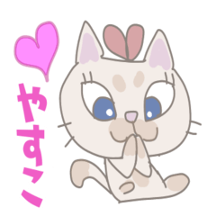 Ribbon kitten girl(Yasuko only)