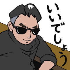 ryosukesticker