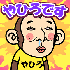 Yahiro is a Funny Monkey2