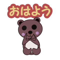 japanese cute bear collection