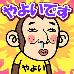 Yayoi is a Funny Monkey2