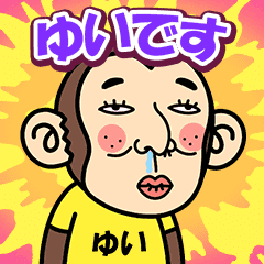 Yui is a Funny Monkey2