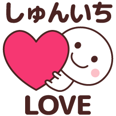 Sticker to tell the love to shunichi