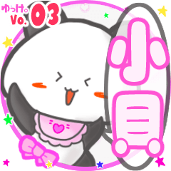 Panda's name sticker MY090720N09