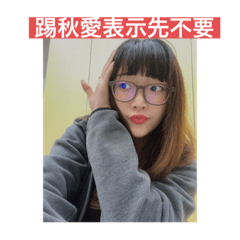 Teacher Ice is here. Part 2