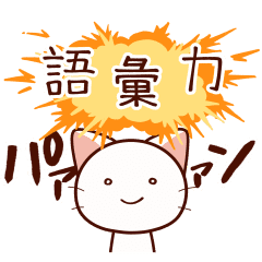 Syamu Chan Series 38 Line Stickers Line Store