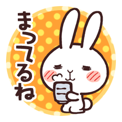 Cute rabbit "Mopu-usa" 2