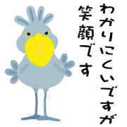 Hashibirokou that speak in honorific