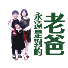 王老先生有快遞