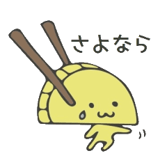 ばらんとたくあん Line スタンプ Line Store