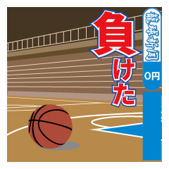 スポーツ新聞～バスケ実況 バージョン～