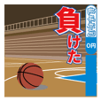 Sporting Newspaper BasketBall Ver