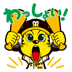 Hanshin Tigers Official Sticker 2nd Line Stickers Line Store