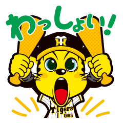 Hanshin Tigers Official Sticker 2nd Line Stickers Line Store