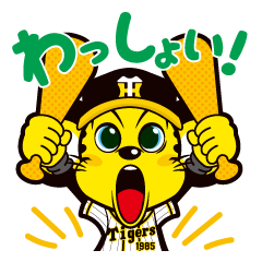 Hanshin Tigers 2020 official sticker 2nd