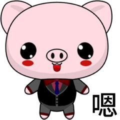 晴天豬 ( 問候 )    .
