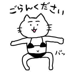 Black bikini cat2(honorific)