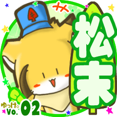 Little fox's name sticker MY090720N22