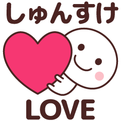 Sticker to tell the love to shunsuke