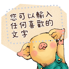 Young pig's coffee shop Message-Chinese-