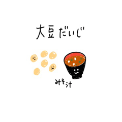 kenkouoboegaki