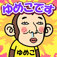 Yumeko is a Funny Monkey2