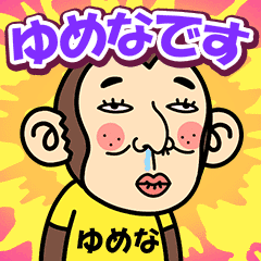 Yumena is a Funny Monkey2