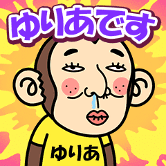 Yuria is a Funny Monkey2