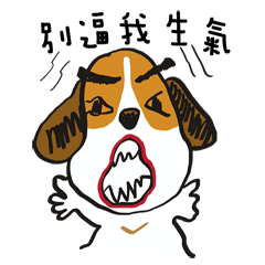Crazy Beagle - A-Tsau