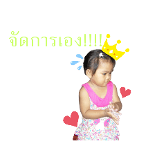 patty_20200708172330