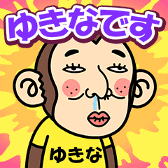Yukina is a Funny Monkey2