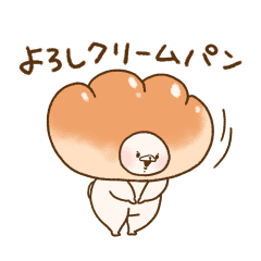ともだちはくま だじゃれであいさつ Line スタンプ Line Store ともだちはくま だじゃれであいさつ Line スタンプ Line Store