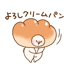 Friend Is A Bear Funny Greetings Line Stickers Line Store