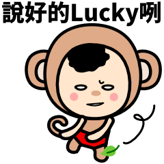 Lucky Monkey Red Pantie