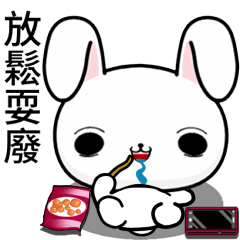 晴天傻兔( 搞怪 )    .