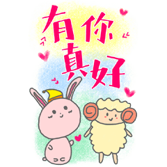 Big and Cute daily stickers