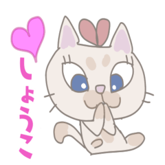 Ribbon kitten girl(Shoko only)