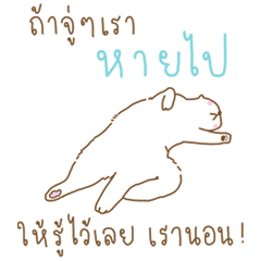 want to be Life coach – LINE stickers | LINE STORE