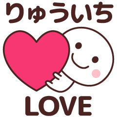 Sticker to tell the love to ryuuichi