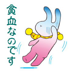 虚弱体質風船うさぎ ツッコミ待ち Line スタンプ Line Store 虚弱体質風船うさぎ ツッコミ待ち Line スタンプ Line Store