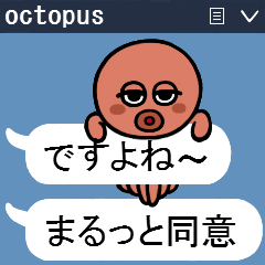 I am an octopus.2