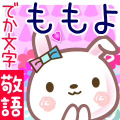 Rabbit sticker for Momoyo