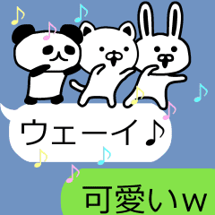 The Balloon Of Animals Line Stickers Line Store