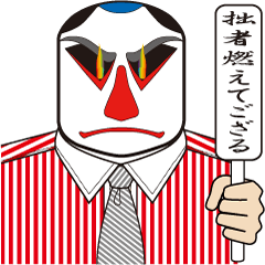 The KABUKI face shirt sticker