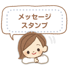 mom's message sticker