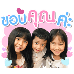 3 Sisterss