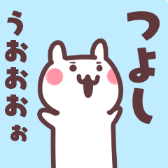 Big Sticker to send to tsuyoshi